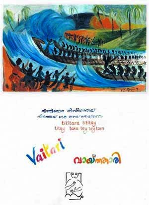 Cover page of "Vaitari - musical picture book from Kerala"